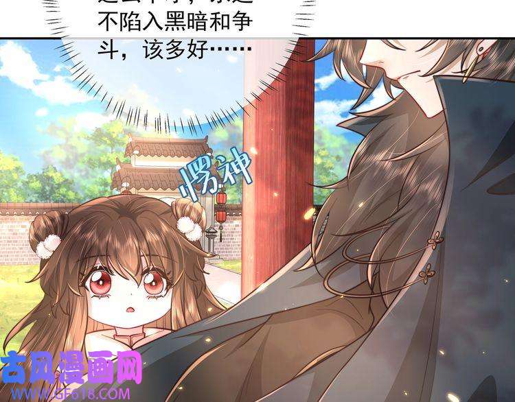 炮灰闺女的生存方式第29话 干净无害六哥哥？