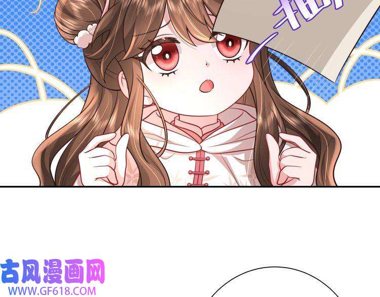 炮灰闺女的生存方式第29话 干净无害六哥哥？