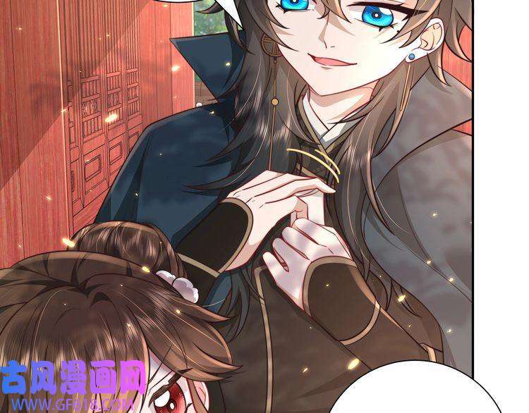 炮灰闺女的生存方式第29话 干净无害六哥哥？