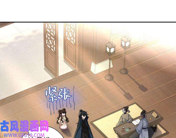 炮灰闺女的生存方式第30话 坐我身边，不要乱跑