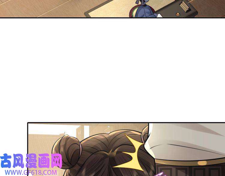 炮灰闺女的生存方式第30话 坐我身边，不要乱跑