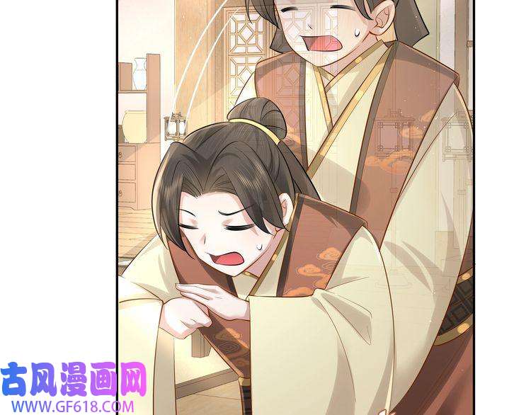 炮灰闺女的生存方式第30话 坐我身边，不要乱跑