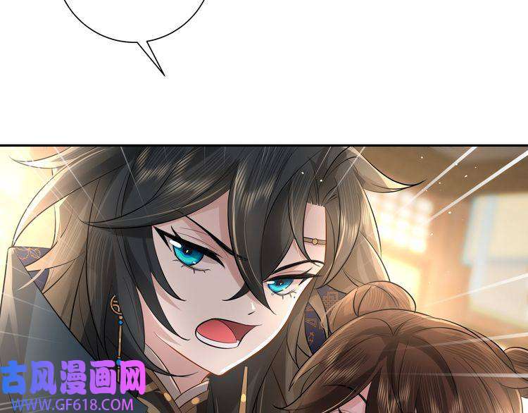 炮灰闺女的生存方式第30话 坐我身边，不要乱跑