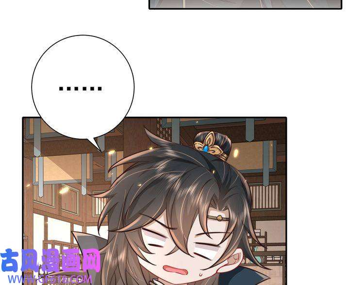 炮灰闺女的生存方式第30话 坐我身边，不要乱跑