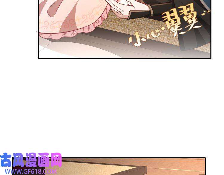 炮灰闺女的生存方式第30话 坐我身边，不要乱跑