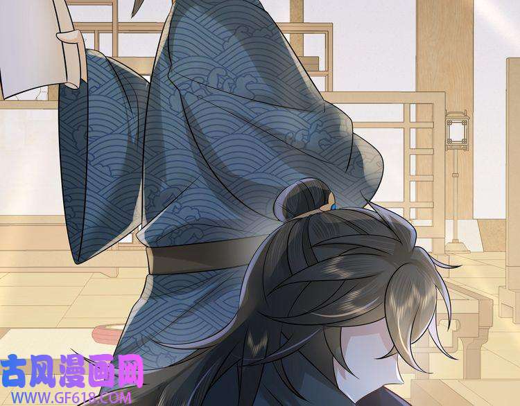 炮灰闺女的生存方式第30话 坐我身边，不要乱跑