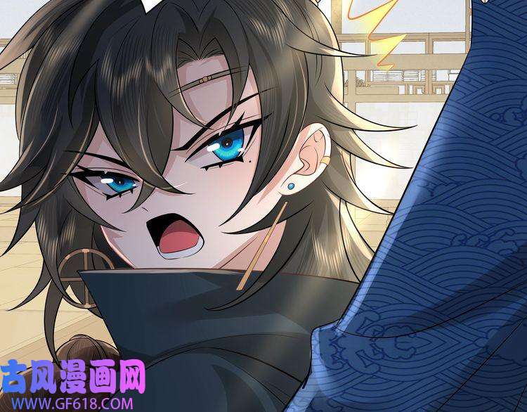 炮灰闺女的生存方式第30话 坐我身边，不要乱跑