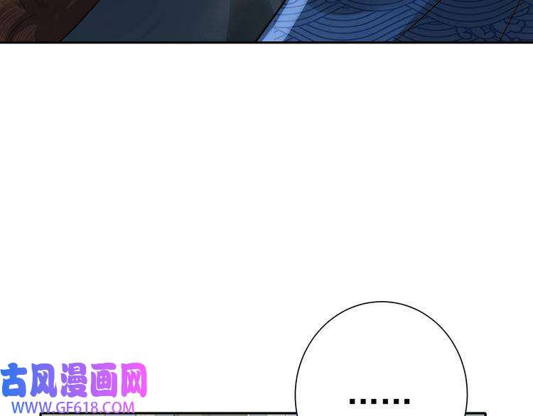 炮灰闺女的生存方式第30话 坐我身边，不要乱跑