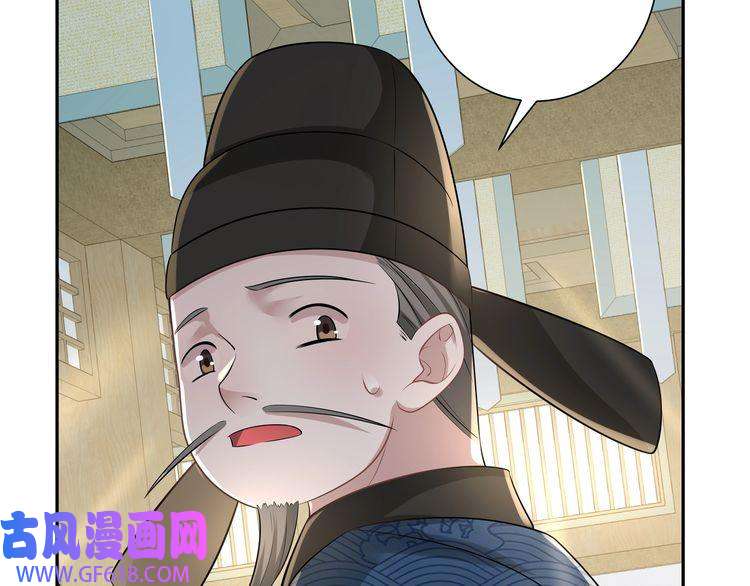 炮灰闺女的生存方式第30话 坐我身边，不要乱跑