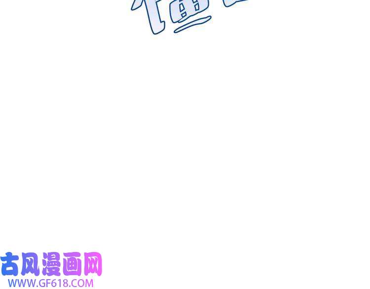 炮灰闺女的生存方式第30话 坐我身边，不要乱跑