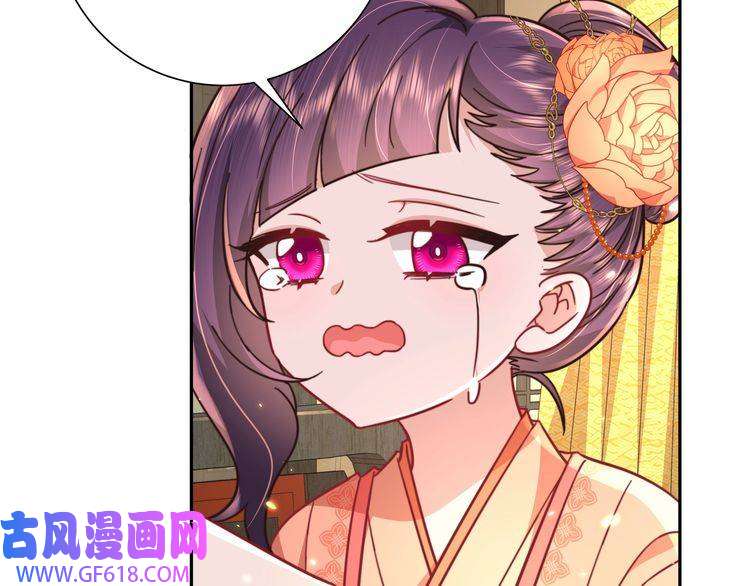 炮灰闺女的生存方式第31话 二皇兄！