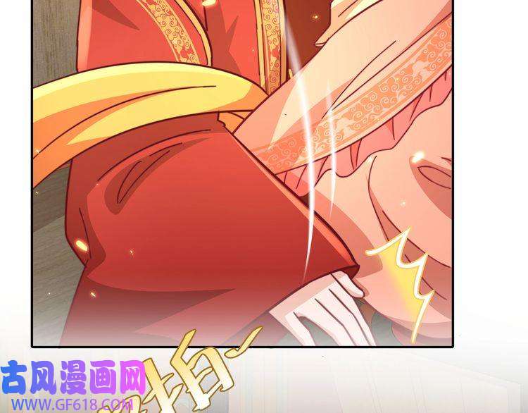 炮灰闺女的生存方式第31话 二皇兄！