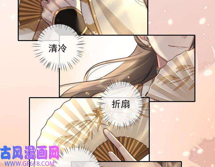 炮灰闺女的生存方式第31话 二皇兄！