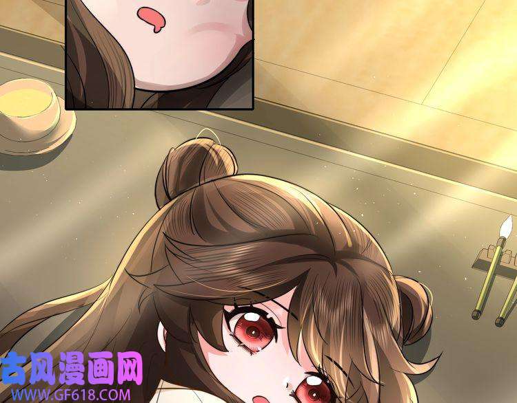 炮灰闺女的生存方式第31话 二皇兄！