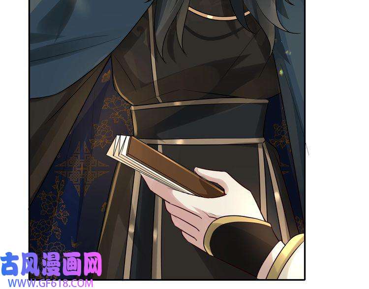 炮灰闺女的生存方式第32话 你能护她到几时？