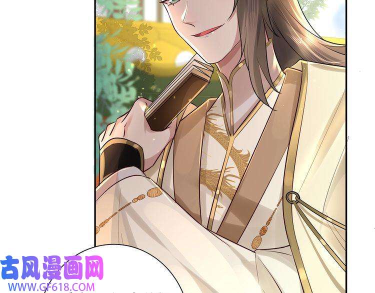 炮灰闺女的生存方式第32话 你能护她到几时？