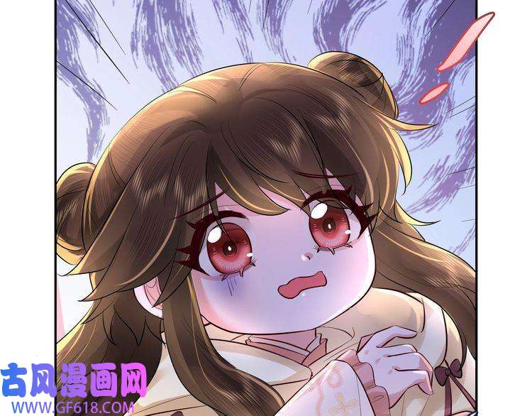 炮灰闺女的生存方式第32话 你能护她到几时？
