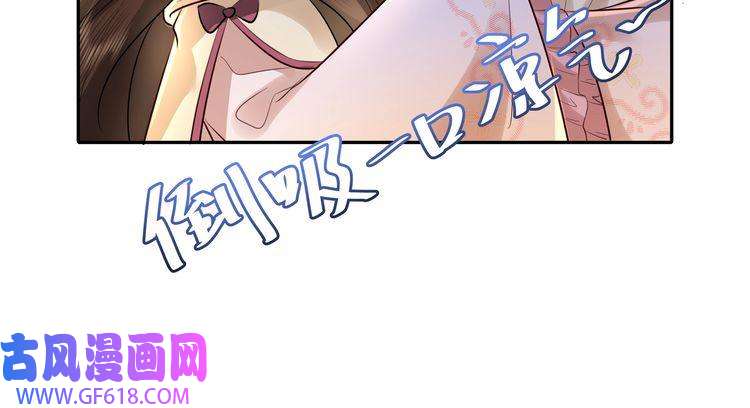 炮灰闺女的生存方式第32话 你能护她到几时？