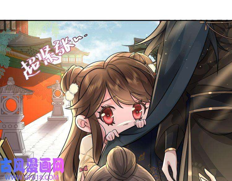 炮灰闺女的生存方式第32话 你能护她到几时？