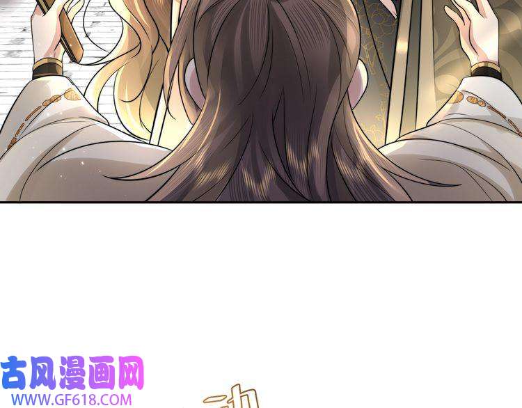 炮灰闺女的生存方式第32话 你能护她到几时？