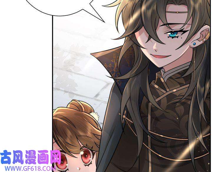 炮灰闺女的生存方式第32话 你能护她到几时？