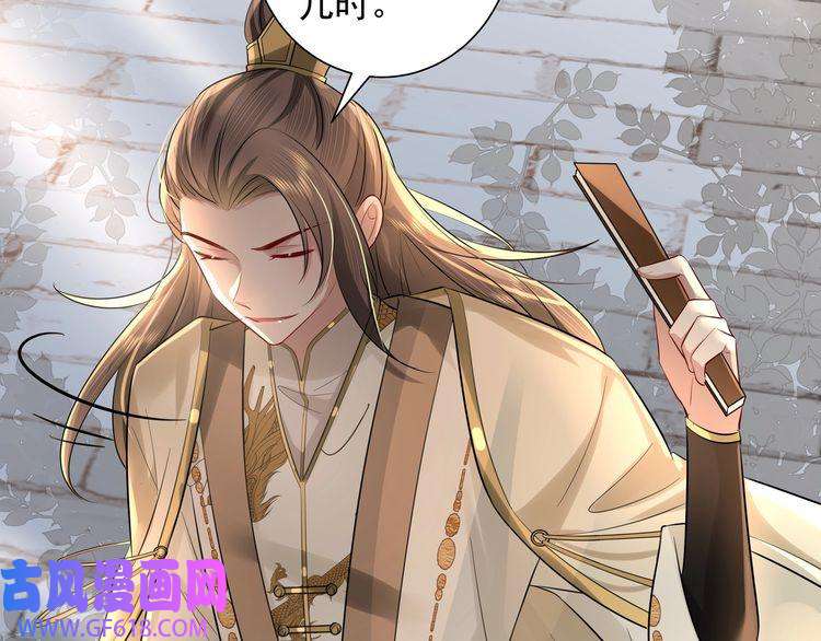 炮灰闺女的生存方式第32话 你能护她到几时？