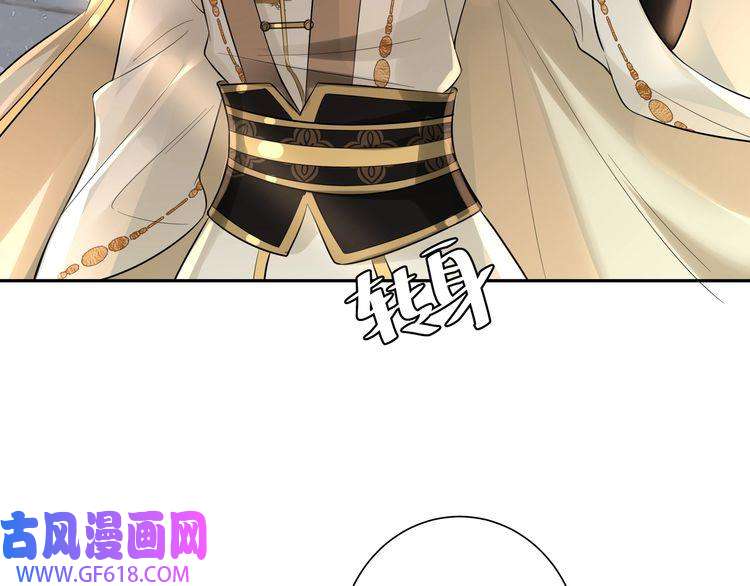 炮灰闺女的生存方式第32话 你能护她到几时？