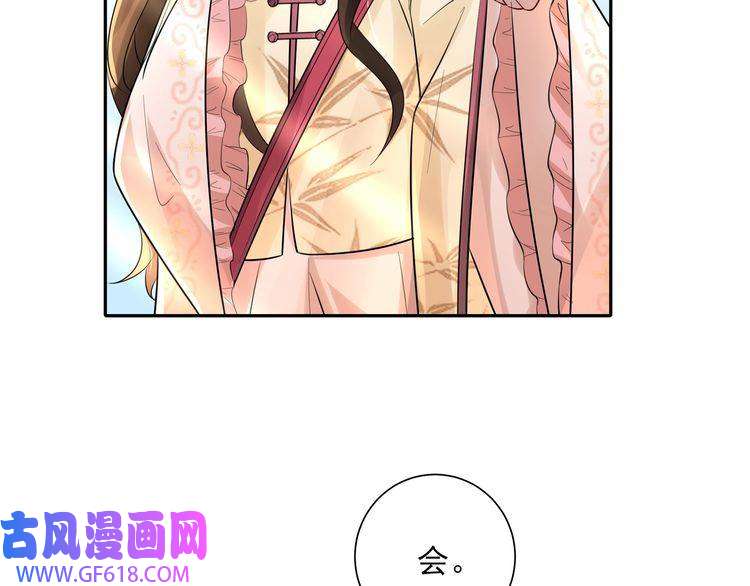 炮灰闺女的生存方式第32话 你能护她到几时？