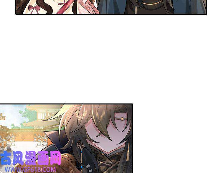 炮灰闺女的生存方式第32话 你能护她到几时？
