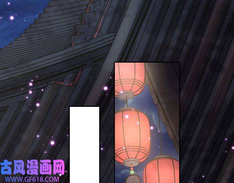 炮灰闺女的生存方式第32话 你能护她到几时？