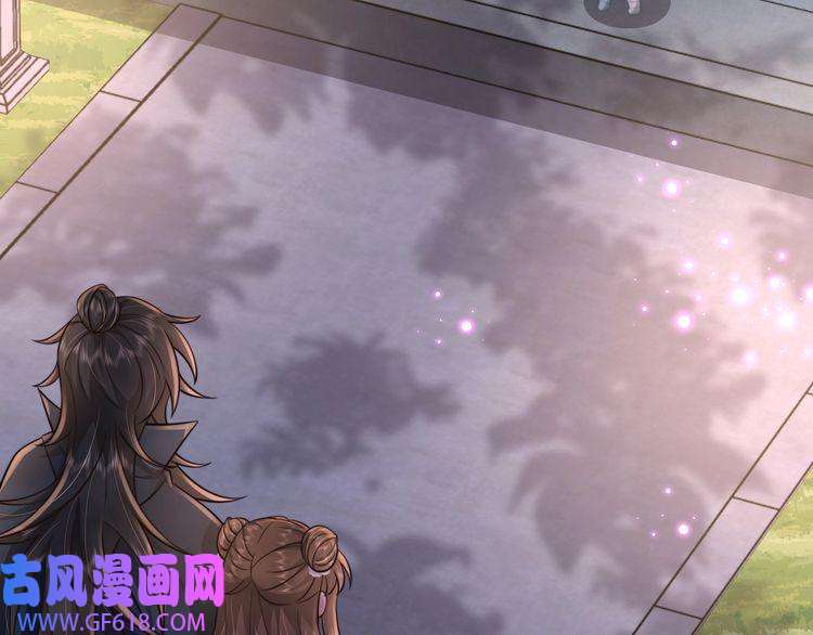 炮灰闺女的生存方式第32话 你能护她到几时？