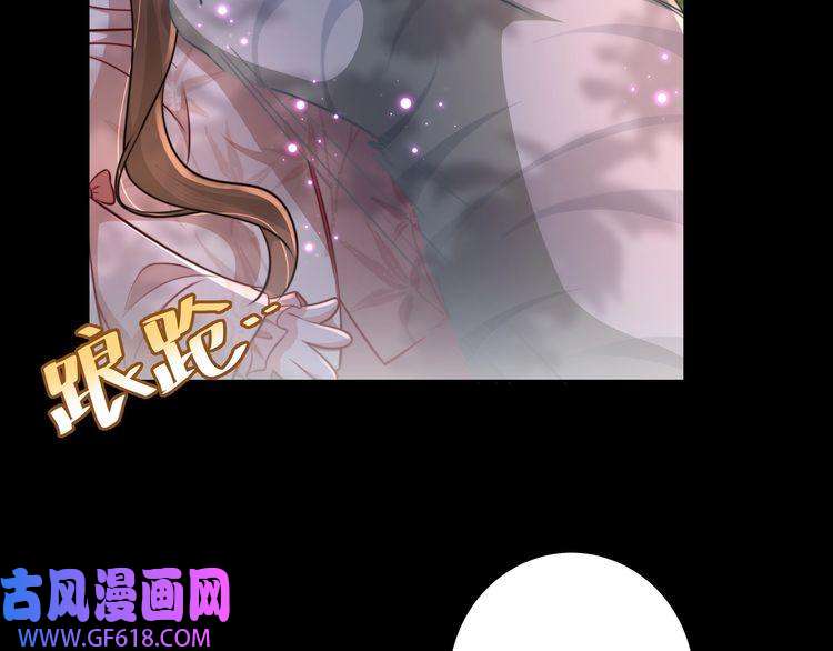 炮灰闺女的生存方式第32话 你能护她到几时？