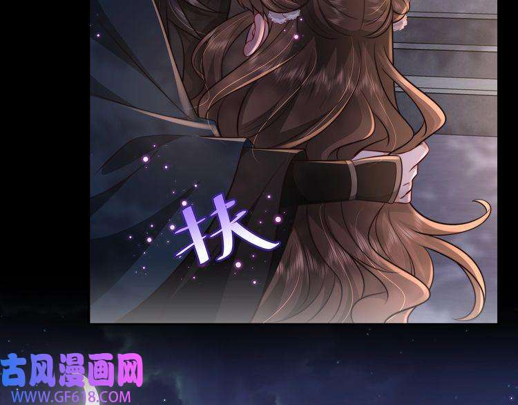 炮灰闺女的生存方式第32话 你能护她到几时？