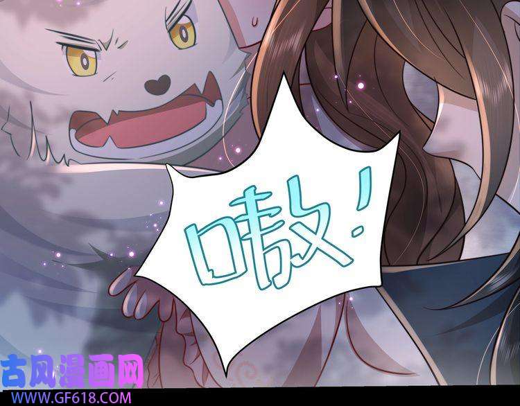 炮灰闺女的生存方式第32话 你能护她到几时？