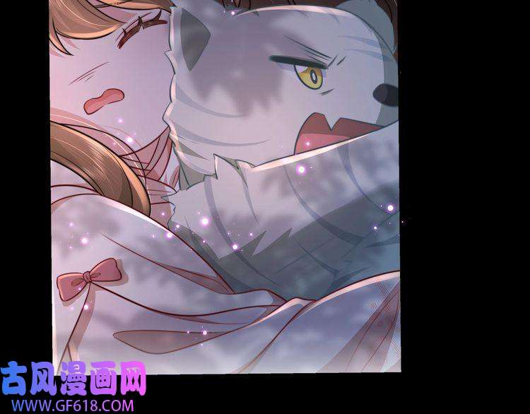 炮灰闺女的生存方式第32话 你能护她到几时？