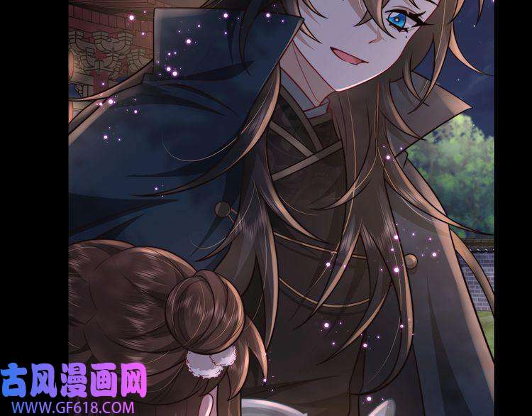 炮灰闺女的生存方式第32话 你能护她到几时？