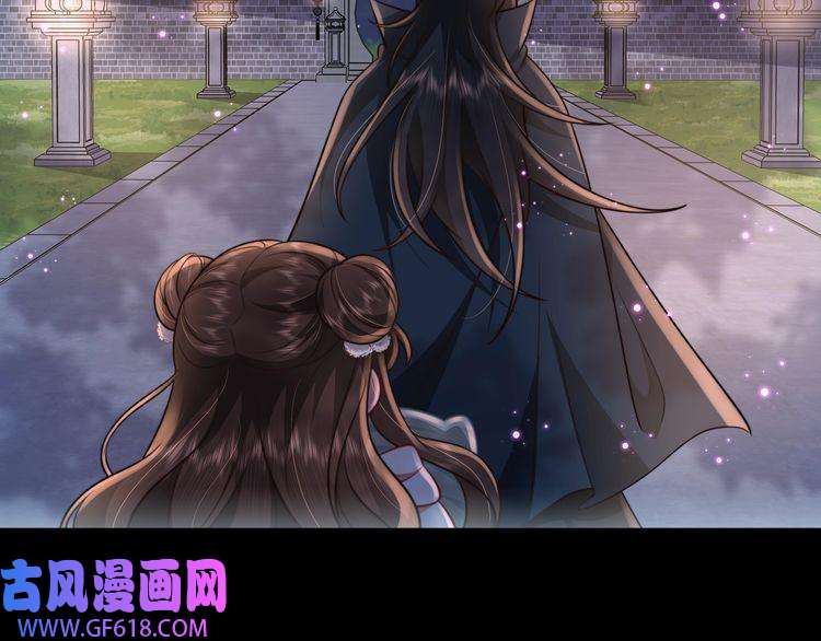 炮灰闺女的生存方式第32话 你能护她到几时？