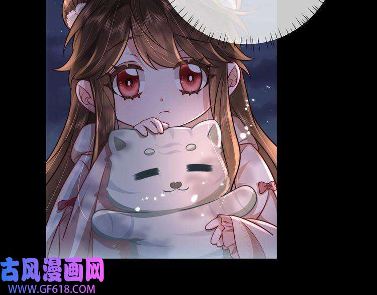 炮灰闺女的生存方式第32话 你能护她到几时？