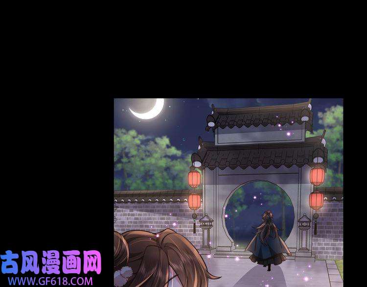 炮灰闺女的生存方式第32话 你能护她到几时？