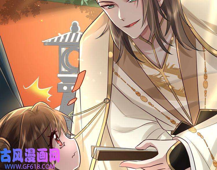 炮灰闺女的生存方式第32话 你能护她到几时？