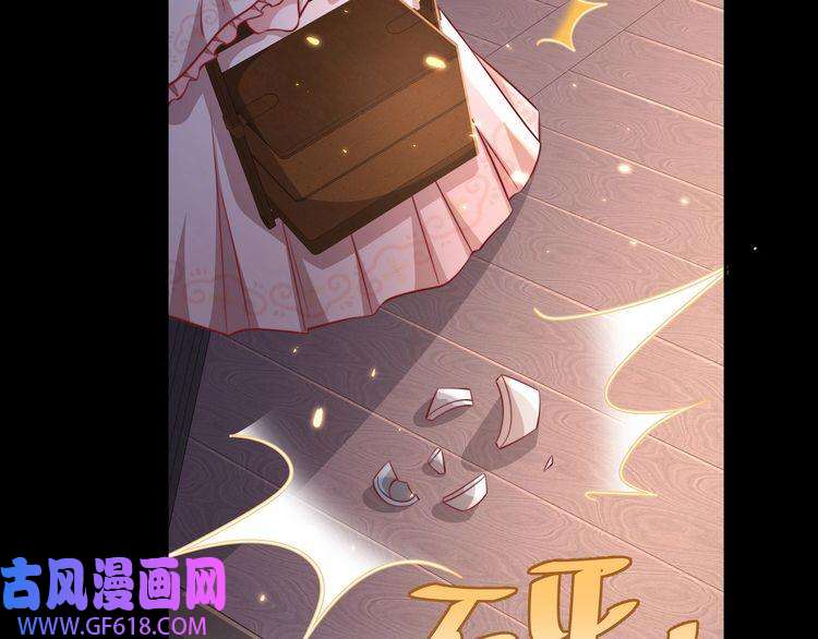 炮灰闺女的生存方式第33话 他知道我在撒谎