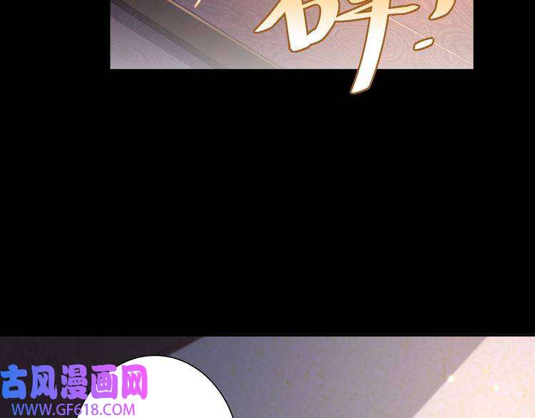 炮灰闺女的生存方式第33话 他知道我在撒谎