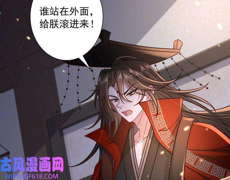 炮灰闺女的生存方式第33话 他知道我在撒谎