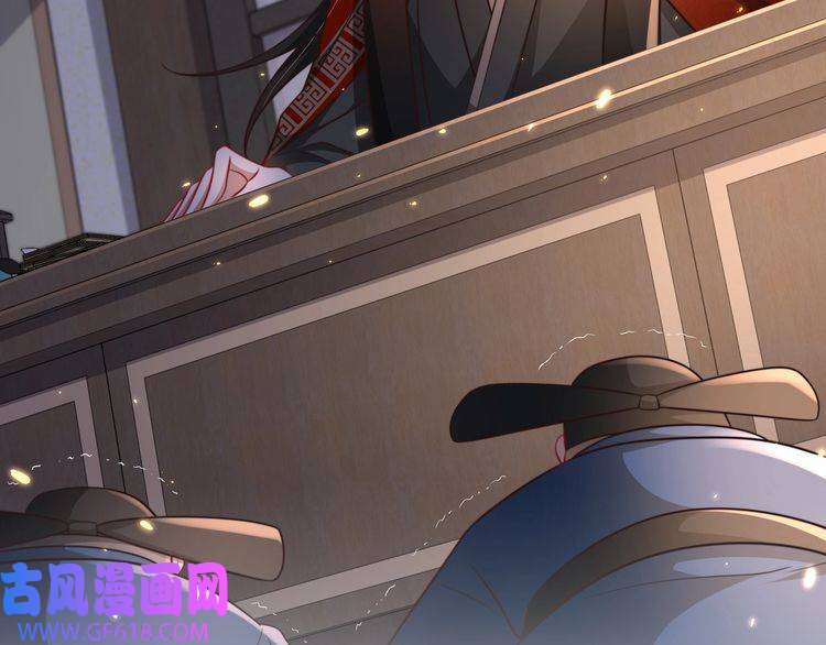 炮灰闺女的生存方式第33话 他知道我在撒谎