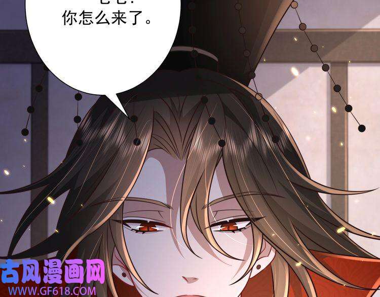 炮灰闺女的生存方式第33话 他知道我在撒谎