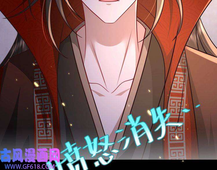 炮灰闺女的生存方式第33话 他知道我在撒谎