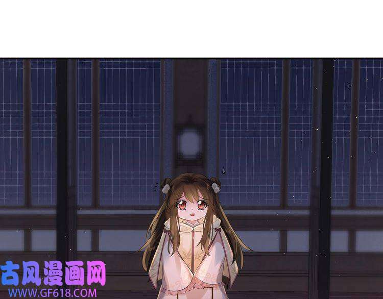 炮灰闺女的生存方式第33话 他知道我在撒谎