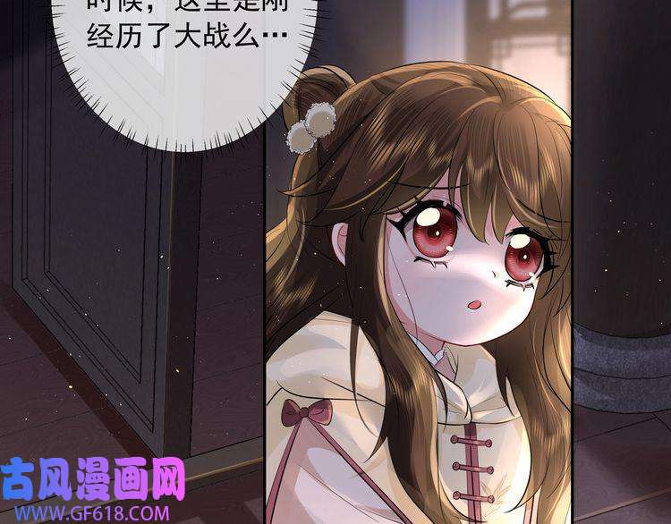 炮灰闺女的生存方式第33话 他知道我在撒谎