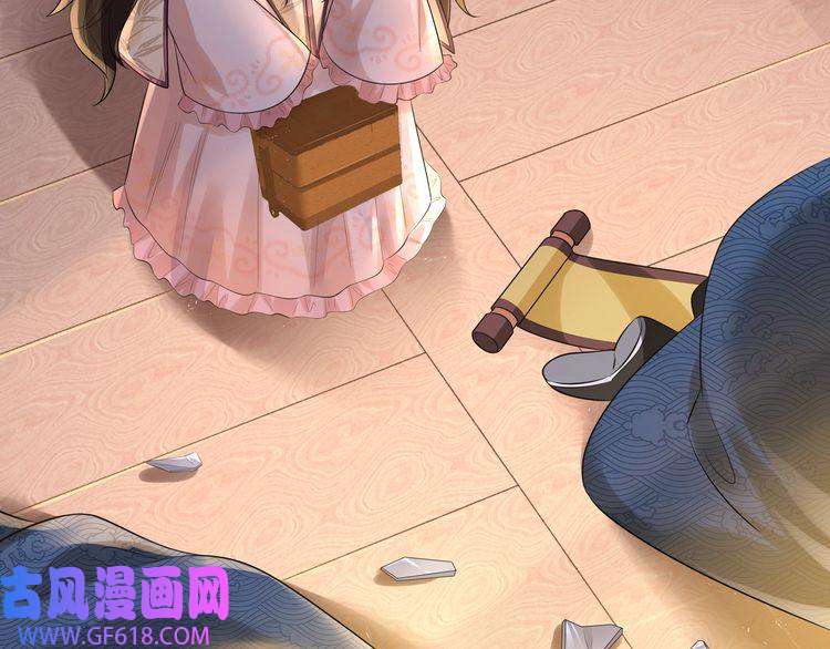 炮灰闺女的生存方式第33话 他知道我在撒谎