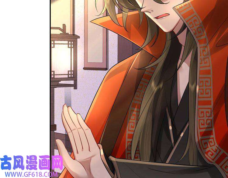 炮灰闺女的生存方式第33话 他知道我在撒谎